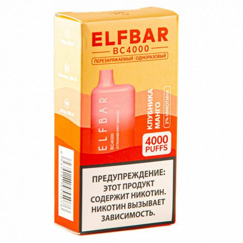 ELF BAR / Электронная сигарета ELFBAR BC4000 Strawberry Mango (4000 затяжек, 20мг, одноразовая) в ХукаГиперМаркете Т24