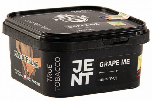 Jent / Табак JENT Classic line Grape Me, 200г в ХукаГиперМаркете Т24
