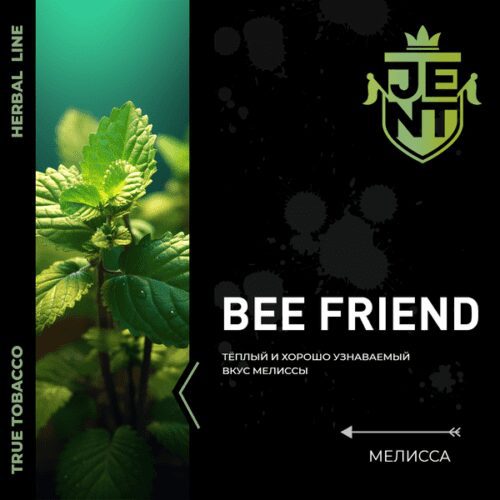 Jent / Табак JENT Herbal line Bee Friend, 100г в ХукаГиперМаркете Т24
