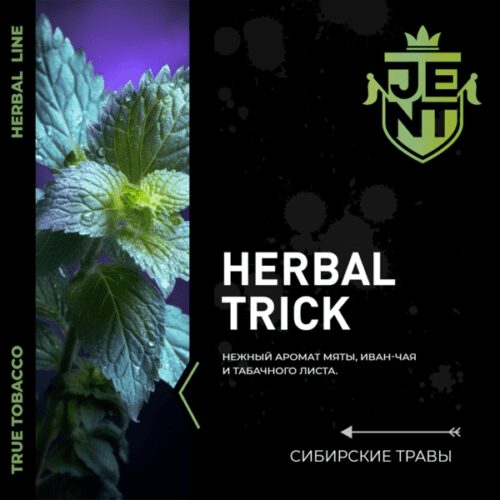 Jent / Табак JENT Herbal line Herbal trick, 100г в ХукаГиперМаркете Т24