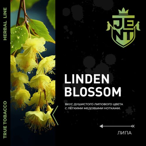Jent / Табак JENT Herbal line Linden Blossom, 100г в ХукаГиперМаркете Т24