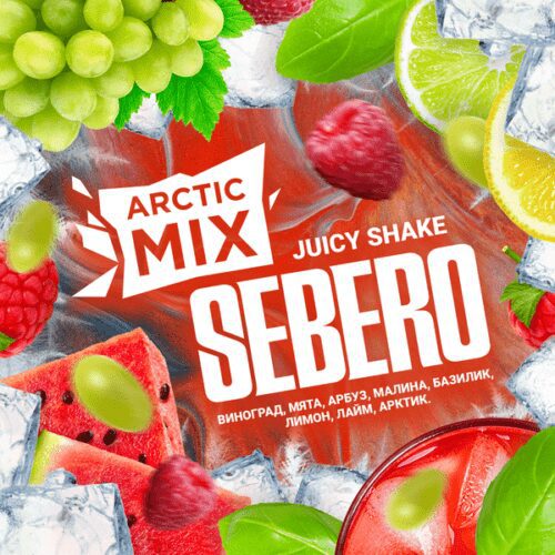 Sebero / Табак Sebero Arctic Mix Juicy shake, 25г [M] в ХукаГиперМаркете Т24