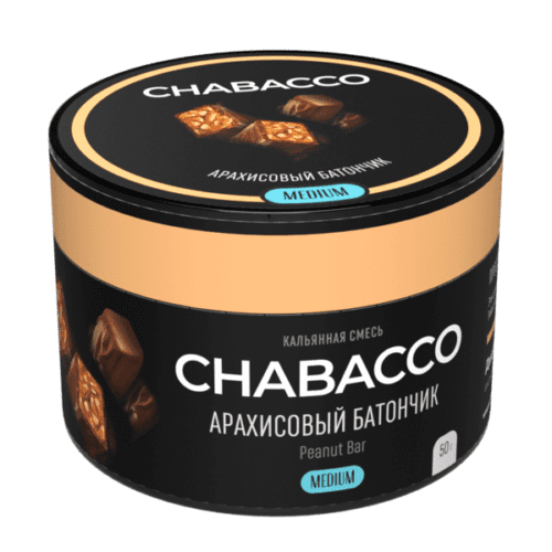 CHABACCO / Бестабачная смесь Chabacco Medium Peanut bar, 50г в ХукаГиперМаркете Т24