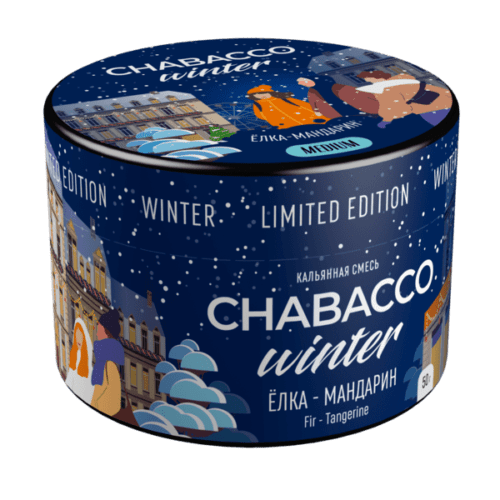 CHABACCO / Бестабачная смесь Chabacco Medium Winter Fir-Tangerine LE, 50г в ХукаГиперМаркете Т24