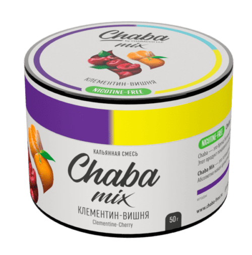 CHABACCO / Бестабачная смесь Chabacco Chaba Nicotine free Клементин-вишня, 50г в ХукаГиперМаркете Т24