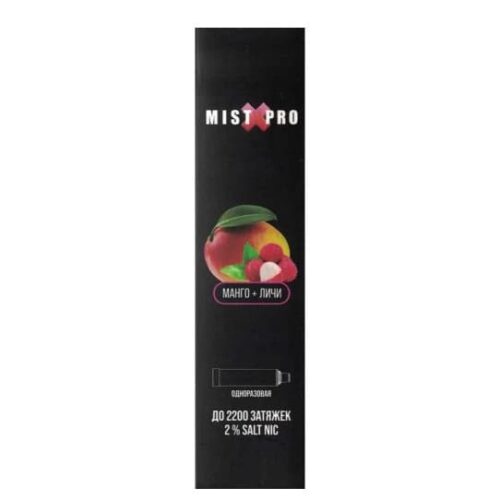Mist X / Электронная сигарета Mist X PRO Манго Личи (2200 затяжек, одноразовая) в ХукаГиперМаркете Т24