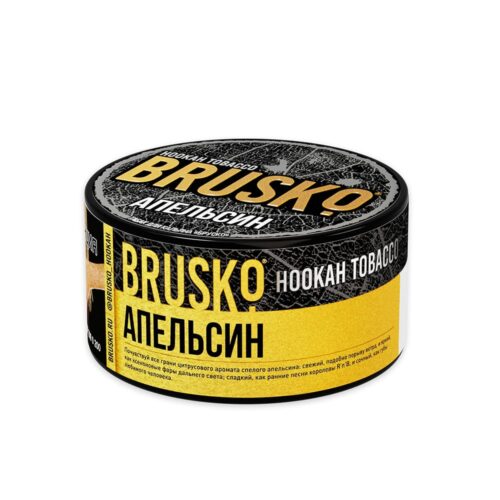 Brusko / Табак Brusko Апельсин, 125г в ХукаГиперМаркете Т24