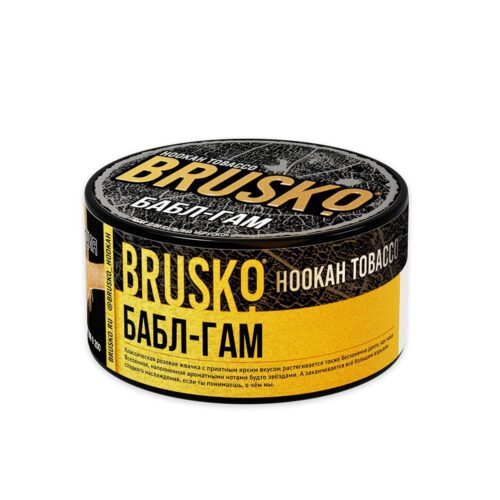 Brusko / Табак Brusko Бабл-гам, 125г в ХукаГиперМаркете Т24