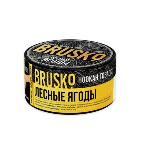 Brusko / Табак Brusko Лесные ягоды, 125г в ХукаГиперМаркете Т24