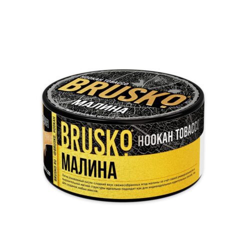 Brusko / Табак Brusko Малина, 125г в ХукаГиперМаркете Т24