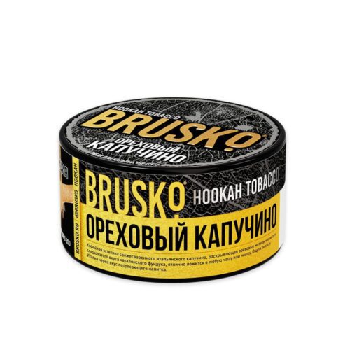 Brusko / Табак Brusko Ореховый капучино, 125г в ХукаГиперМаркете Т24