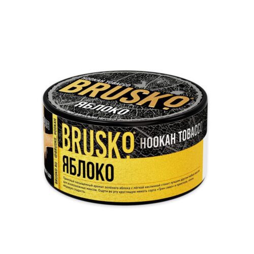 Brusko / Табак Brusko Яблоко, 125г в ХукаГиперМаркете Т24
