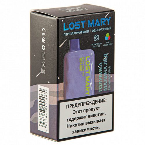 Lost Mary / Электронная сигарета Lost Mary Space edition OS4000 Blue Razz Ice (одноразовая, 4000 затяжек, 20мг) в ХукаГиперМаркете Т24