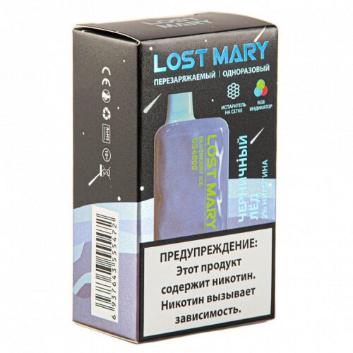 Lost Mary / Электронная сигарета Lost Mary Space edition OS4000 Blueberry Ice (одноразовая, 4000 затяжек, 20мг) в ХукаГиперМаркете Т24
