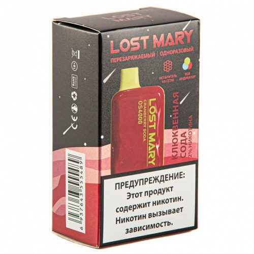 Lost Mary / Электронная сигарета Lost Mary Space edition OS4000 Cranberry Soda (одноразовая, 4000 затяжек, 20мг) в ХукаГиперМаркете Т24