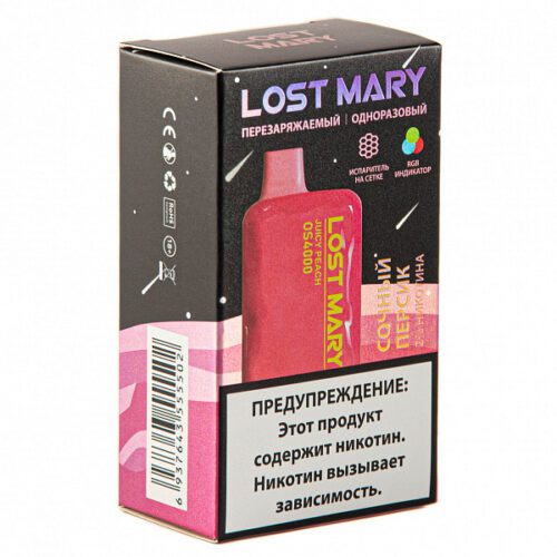 Lost Mary / Электронная сигарета Lost Mary Space edition OS4000 Juicy Peach (одноразовая, 4000 затяжек, 20мг) в ХукаГиперМаркете Т24