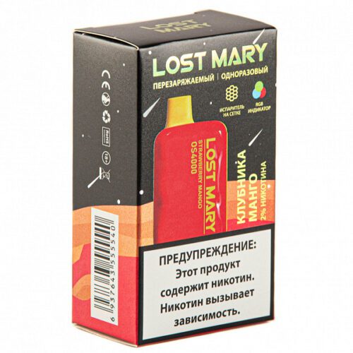 Lost Mary / Электронная сигарета Lost Mary Space edition OS4000 Strawberry Mango (одноразовая, 4000 затяжек, 20мг) в ХукаГиперМаркете Т24