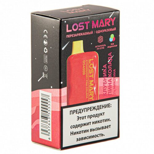 Lost Mary / Электронная сигарета Lost Mary Space edition OS4000 Strawberry Pina Colada (одноразовая, 4000 затяжек, 20мг) в ХукаГиперМаркете Т24