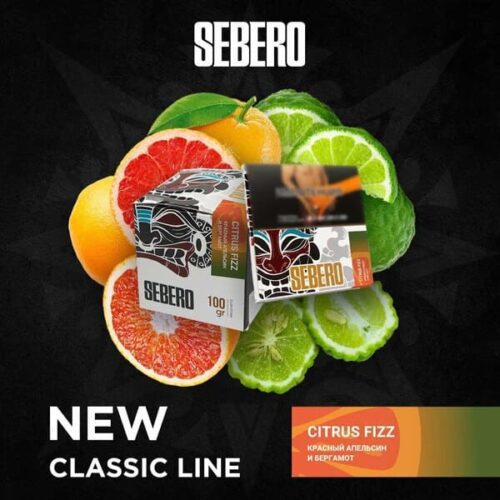 Sebero / Табак Sebero Citrus fizz, 100г [M] в ХукаГиперМаркете Т24