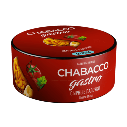 CHABACCO / Бестабачная смесь Chabacco Gastro LE Medium Cheese sticks, 25г в ХукаГиперМаркете Т24
