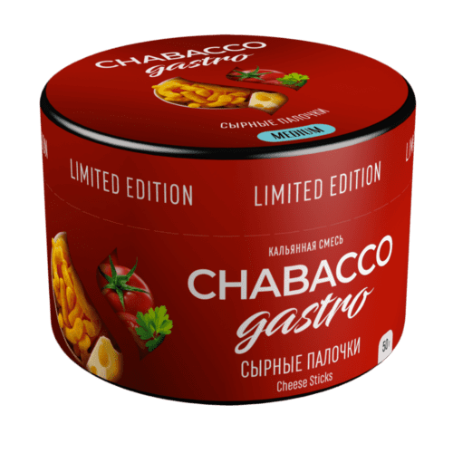 CHABACCO / Бестабачная смесь Chabacco Gastro LE Medium Cheese sticks, 50г в ХукаГиперМаркете Т24