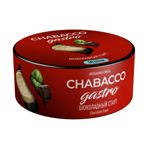 CHABACCO / Бестабачная смесь Chabacco Gastro LE Medium Chocolate Stout, 25г в ХукаГиперМаркете Т24