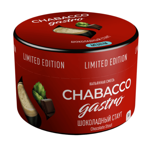 CHABACCO / Бестабачная смесь Chabacco Gastro LE Medium Chocolate Stout, 50г в ХукаГиперМаркете Т24