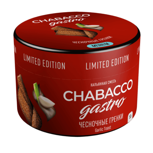 CHABACCO / Бестабачная смесь Chabacco Gastro LE Medium Garlic toast, 50г в ХукаГиперМаркете Т24