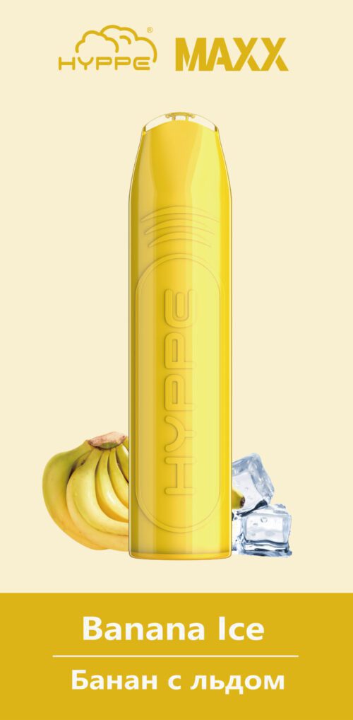 Hyppe / Электронная сигарета Hyppe Maxx Банан со льдом (1000 затяжек, одноразовая) в ХукаГиперМаркете Т24