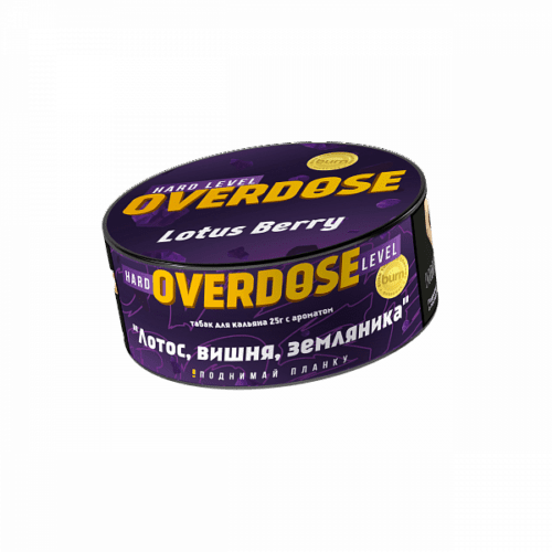 Overdose / Табак Overdose Lotus Berry, 25г [M] в ХукаГиперМаркете Т24