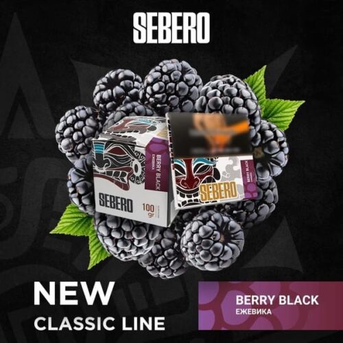 Sebero / Табак Sebero Berry Black, 100г [M] в ХукаГиперМаркете Т24