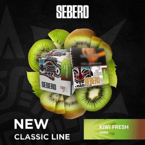 Sebero / Табак Sebero Kiwi Fresh, 100г [M] в ХукаГиперМаркете Т24