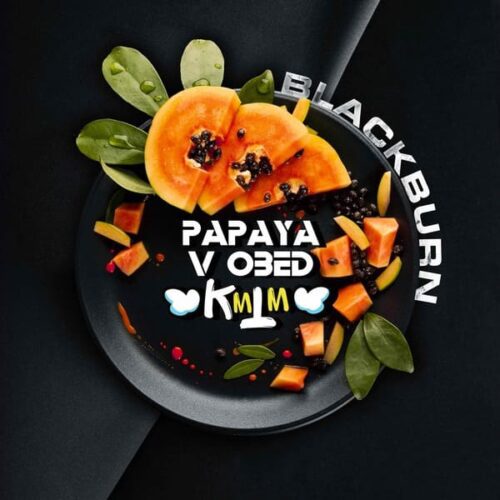 Burn / Табак Black Burn Papaya v obed, 100г [M] в ХукаГиперМаркете Т24