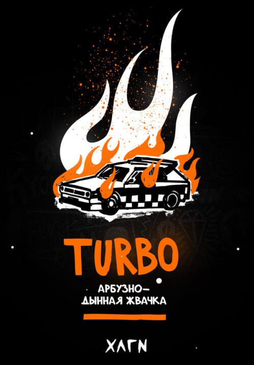 Хулиган / Табак Хулиган Turbo (Арбузно-дынная жвачка), 30г [M] в ХукаГиперМаркете Т24
