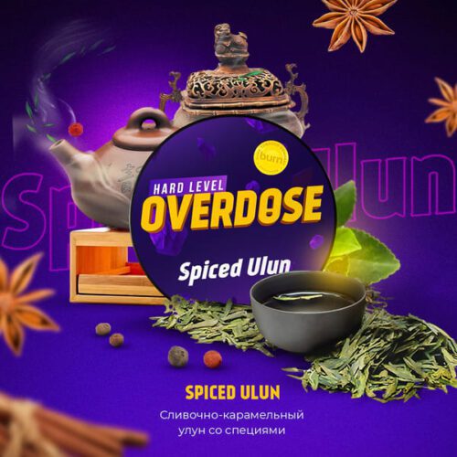 Overdose / Табак Overdose Spiced Ulun, 100г [M] в ХукаГиперМаркете Т24
