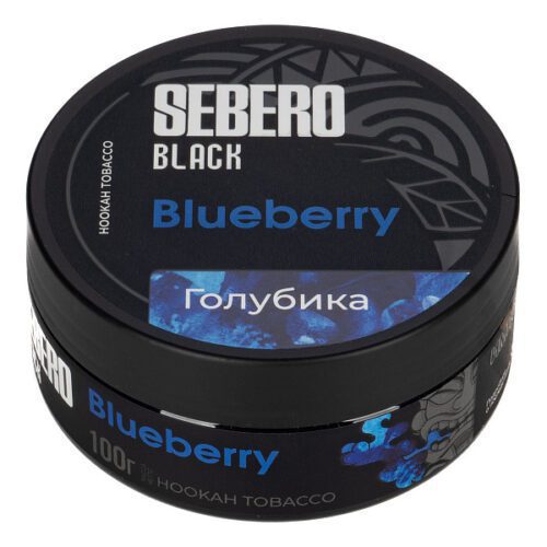 Sebero / Табак Sebero Black Blueberry, 100г [M] в ХукаГиперМаркете Т24