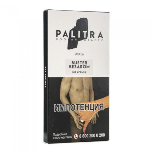 Palitra / Табак Palitra Buster Bezarom, 200г [M] в ХукаГиперМаркете Т24