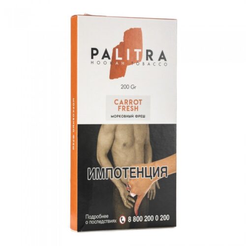 Palitra / Табак Palitra Carrot Fresh, 200г [M] в ХукаГиперМаркете Т24