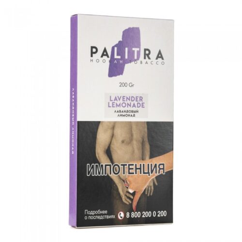 Palitra / Табак Palitra Lavender Lemonade, 200г [M] в ХукаГиперМаркете Т24