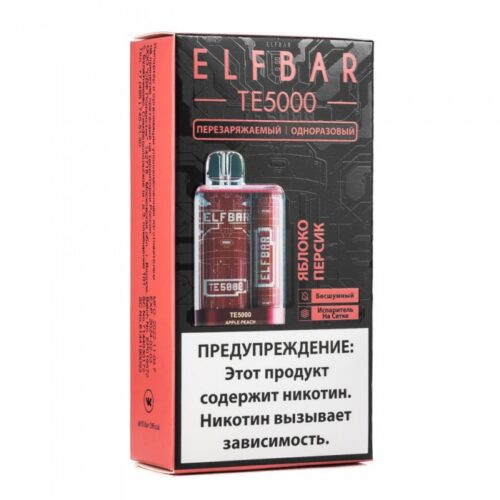 ELF BAR / Электронная сигарета ELFBAR TE5000 Ultra Apple Peach (5000 затяжек, одноразовая) в ХукаГиперМаркете Т24