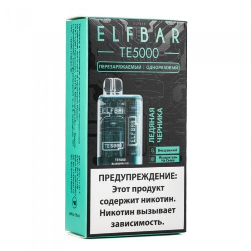 ELF BAR / Электронная сигарета ELFBAR TE5000 Ultra Blueberry Ice (5000 затяжек, одноразовая) в ХукаГиперМаркете Т24
