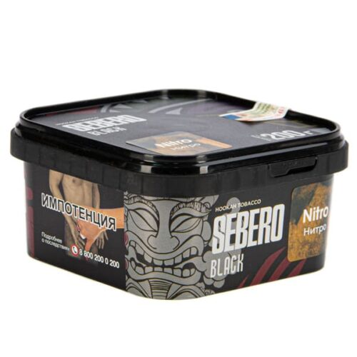 Sebero / Табак Sebero Black Nitro, 200г [M] в ХукаГиперМаркете Т24