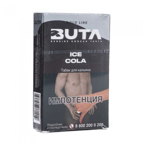 Buta / Табак Buta Gold line Ice Cola, 50г [M] в ХукаГиперМаркете Т24