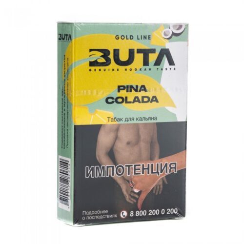 Buta / Табак Buta Gold line Pina Colada, 50г [M] в ХукаГиперМаркете Т24