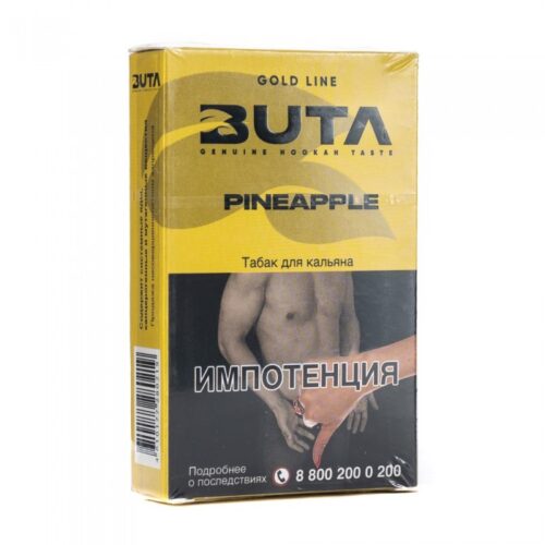 Buta / Табак Buta Gold line Pineapple, 50г [M] в ХукаГиперМаркете Т24