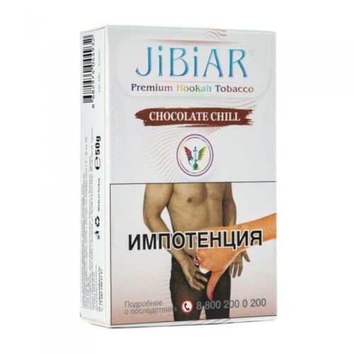 Jibiar / Табак Jibiar Chocolate Chill, 50г [M] в ХукаГиперМаркете Т24