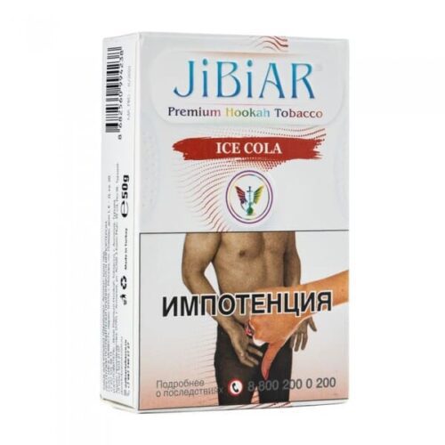 Jibiar / Табак Jibiar Ice Cola, 50г [M] в ХукаГиперМаркете Т24