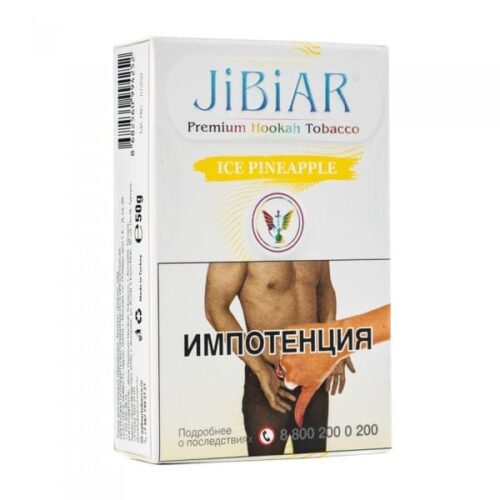 Jibiar / Табак Jibiar Ice Pineapple, 50г [M] в ХукаГиперМаркете Т24