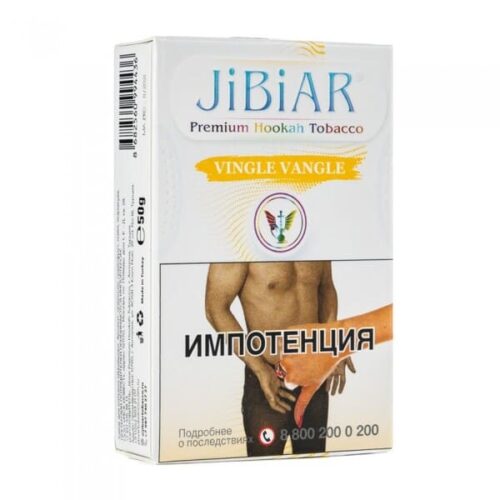 Jibiar / Табак Jibiar Vingle Vangle, 50г [M] в ХукаГиперМаркете Т24