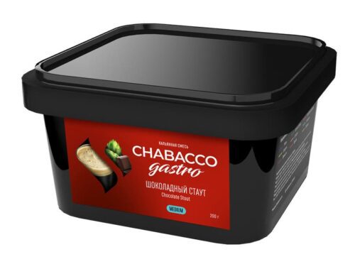 CHABACCO / Бестабачная смесь Chabacco Gastro LE Medium Chocolate Stout, 200г в ХукаГиперМаркете Т24